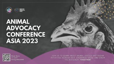【イベント紹介】Animal Advocacy Conference Asia (AACA) 2023