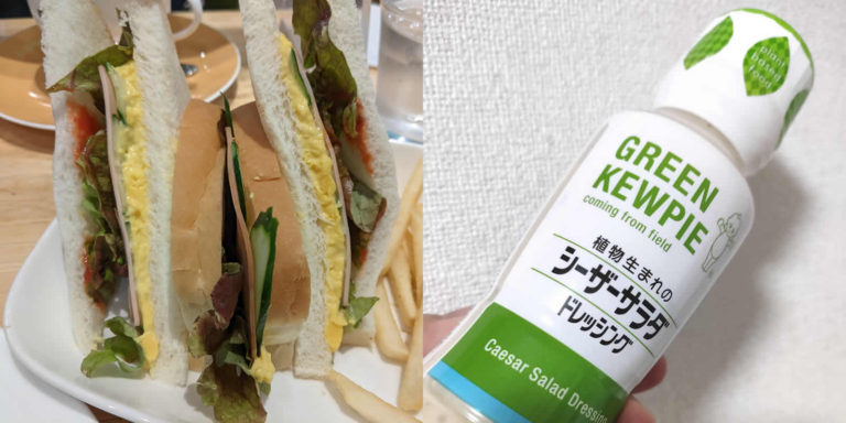 Green Kewpie + ほぼたまサンドイッチ