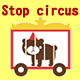 circusアイコン