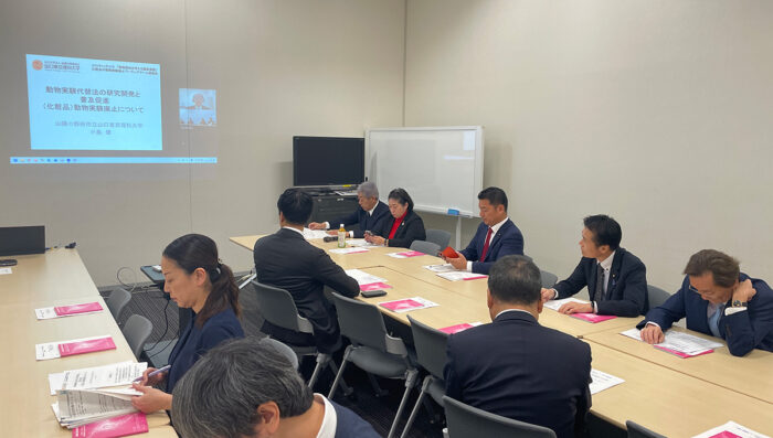 動物福祉議連　化粧品の動物実験禁止WT　第2回　参加議員写真