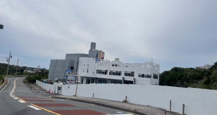 犬吠埼マリンパーク解体作業開始