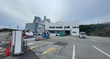 犬吠埼マリンパーク解体作業開始