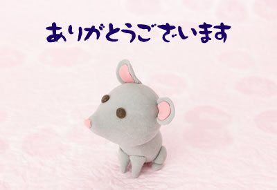 養毛剤の加美乃素本舗が動物実験施設の廃止届を神戸市に提出