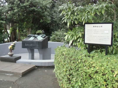 上野動物園慰霊碑